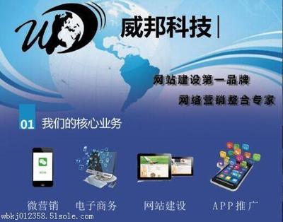 開封互聯網+微信商城網站建設 一站式解決方案，賦能企業數字化轉型